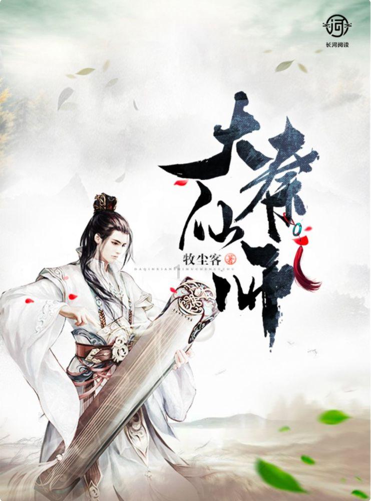 三国快打电脑版4