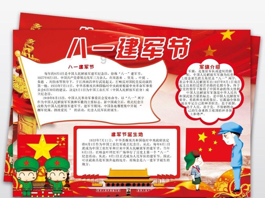 同色彩相撞