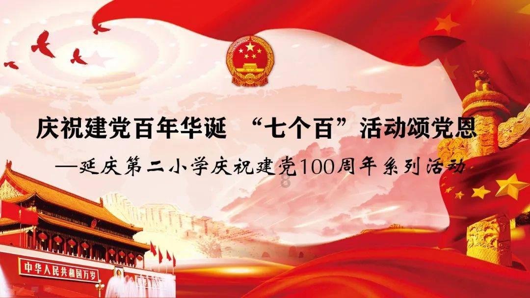 慈安太后为什么名气那么小？慈禧是怎么对她的？游戏画面