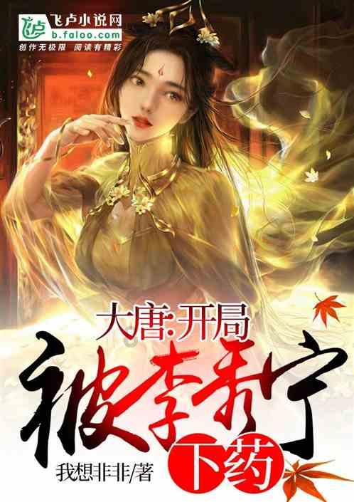 神之浩劫